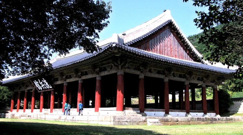 7th Global RCE Conference